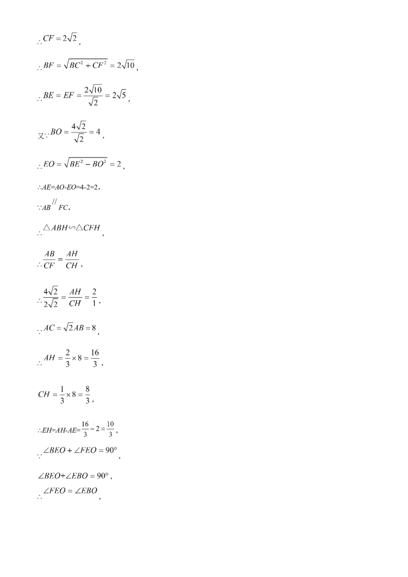 精品解析：2022年广西北部湾经济区中考数学真题（解析版）_中考真题_2.数学中考真题2015-2024年_地区卷_广西省_南宁数学10-22_南宁中考数学