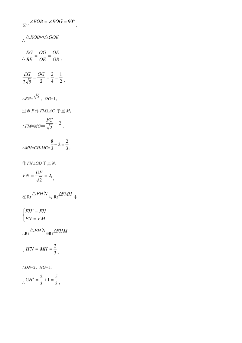 精品解析：2022年广西北部湾经济区中考数学真题（解析版）_中考真题_2.数学中考真题2015-2024年_地区卷_广西省_南宁数学10-22_南宁中考数学