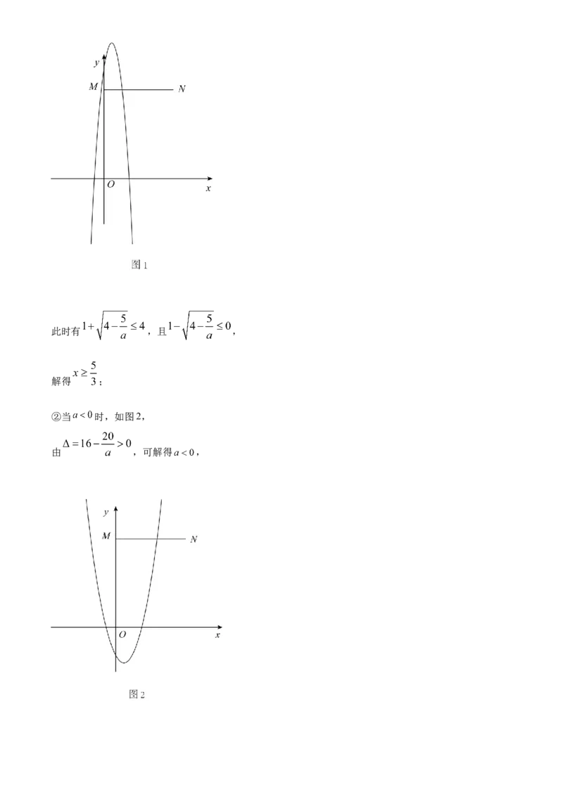 精品解析：2022年广西北部湾经济区中考数学真题（解析版）_中考真题_2.数学中考真题2015-2024年_地区卷_广西省_南宁数学10-22_南宁中考数学