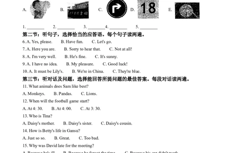 精品解析：2022年甘肃省定西市中考英语真题（解析版）_中考真题_3.英语中考真题2015-2024年_2022中考英语真题143份11