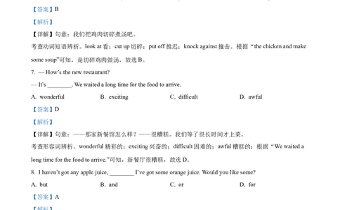 精品解析：2022年甘肃省定西市中考英语真题（解析版）_中考真题_3.英语中考真题2015-2024年_2022中考英语真题143份11