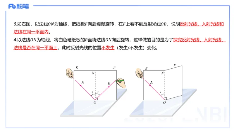 理论精讲15初中物理实验_4-教培资料-26年最新资料-同步更新_初中高中教资_03科三专项（进去保存报考的学科即可）_01科目三FB网课、三色速记手册、知识点导图等推荐_初中
