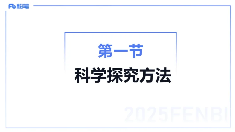 理论精讲15初中物理实验_4-教培资料-26年最新资料-同步更新_初中高中教资_03科三专项（进去保存报考的学科即可）_01科目三FB网课、三色速记手册、知识点导图等推荐_初中