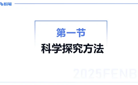 理论精讲15初中物理实验_4-教培资料-26年最新资料-同步更新_初中高中教资_03科三专项（进去保存报考的学科即可）_01科目三FB网课、三色速记手册、知识点导图等推荐_初中