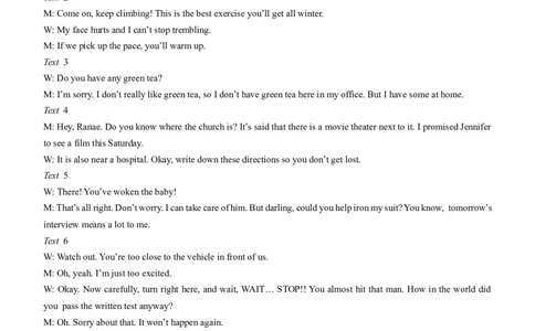 山西省大同市2023-2024学年高三上学期冬季教学质量检测英语答案_2024届山西省大同市高三上学期冬季教学质量检测_山西省大同市2024届高三上学期冬季教学质量检测英语