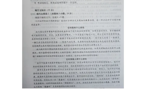 河北省2023-2024学年高三年级上学期质量监测联考语文试题_2024年1月_01每日更新_23号_2024届琢名小渔河北省高三年级质量监测考试_琢名小渔河北省2024届高三年级质量监测考试语文