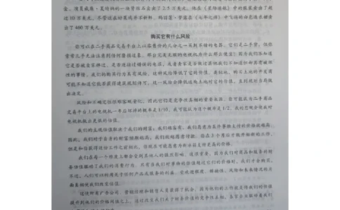 河北省2023-2024学年高三年级上学期质量监测联考语文试题_2024年1月_01每日更新_23号_2024届琢名小渔河北省高三年级质量监测考试_琢名小渔河北省2024届高三年级质量监测考试语文