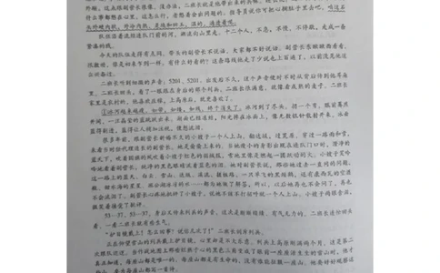河北省2023-2024学年高三年级上学期质量监测联考语文试题_2024年1月_01每日更新_23号_2024届琢名小渔河北省高三年级质量监测考试_琢名小渔河北省2024届高三年级质量监测考试语文