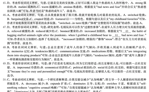 湖南英才大联考雅礼中学2026届高三月考试卷（四）英语答案_2025年12月_251217湖南英才大联考雅礼中学2026届高三月考试卷（四）（全科）_湖南雅礼中学2026届高三月考试卷（四）英语