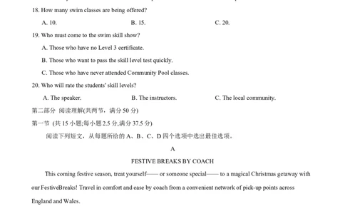 重庆市鲁能巴蜀中学校2026届高三上学期12月联合诊断考试英语试卷_2025年12月_251213重庆市鲁能巴蜀中学、万州中学高2026届高三上学期12月联合诊断考试