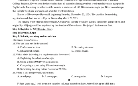 辽宁省沈文新高考研究联盟2024-2025学年高二下学期6月质量监测英语试卷_2025年6月_250622辽宁省沈文新高考研究联盟2024-2025学年高二下学期6月质量监测