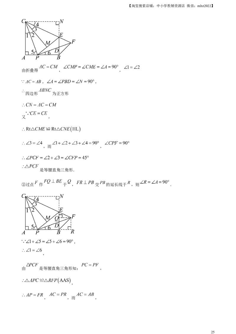 精品解析：2023年湖北省荆州市中考数学真题（解析版）_中考真题_2.数学中考真题2015-2024年_2023中考数学真题7.20_精品解析：2023年湖北省荆州市中考数学真题