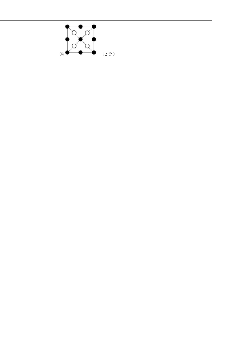 高二化学期末答案_2025年7月_250729海南省海口市2024-2025学年高二下学期7月期末考试（全科）_0823204624_海南省海口市2024-2025学年高二下学期7月期末考试化学试题（含答案）