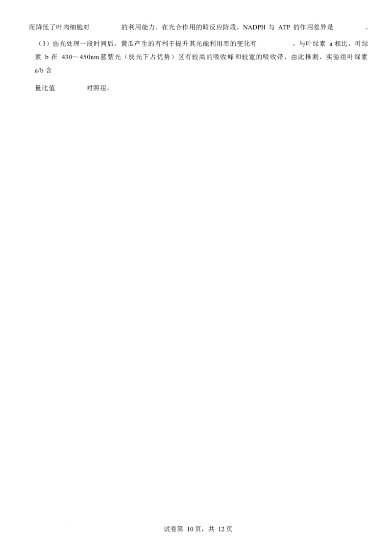 理综试卷-2024届曲靖一中高三第五次月考试卷_2024届云南省曲靖市第一中学高三上学期教学质量监测（五）_云南省曲靖市第一中学2024届高三上学期教学质量监测（五）理综