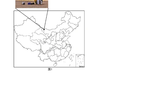 精品解析：2023年湖北省鄂州市中考地理真题（解析版）_中考真题_9.地理中考真题2015-2024年_2023中考地理真题7.20_精品解析：2023年湖北省鄂州市中考地理真题