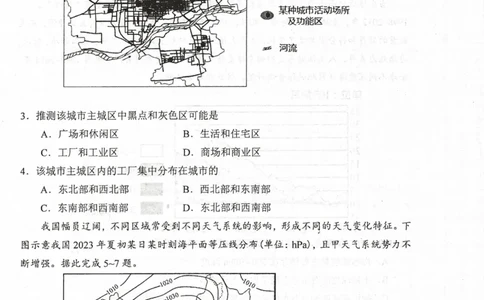天津市和平区2024届高三上学期期末质量调查试题地理_2024届天津市和平区高三上学期期末质量调查试题