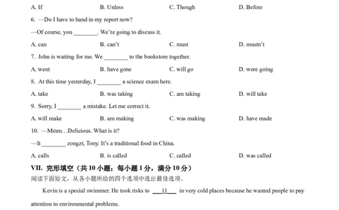 精品解析：2022年河北省中考英语真题（原卷版）_中考真题_3.英语中考真题2015-2024年_2022中考英语真题143份11