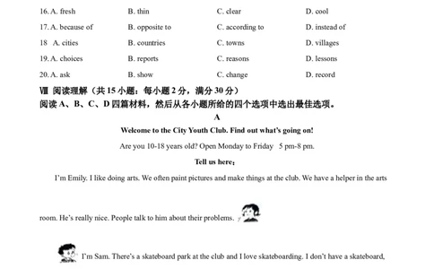 精品解析：2022年河北省中考英语真题（原卷版）_中考真题_3.英语中考真题2015-2024年_2022中考英语真题143份11