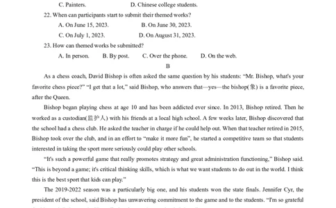 河南省四市许济洛平2024届高三第二次质量检测英语_2024届河南省四市许济洛平高三第二次质量检测