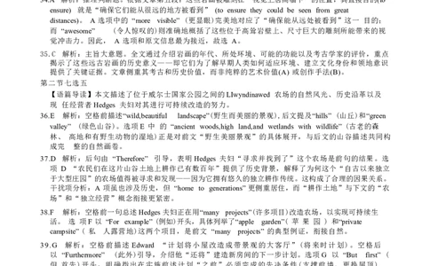 英语答案(1)_2025年12月_251202河北省唐山市十校2025-2026学年高三上学期12月期中（全科）_河北省唐山市十校2025-2026学年高三上学期12月期中英语试题（含听力）