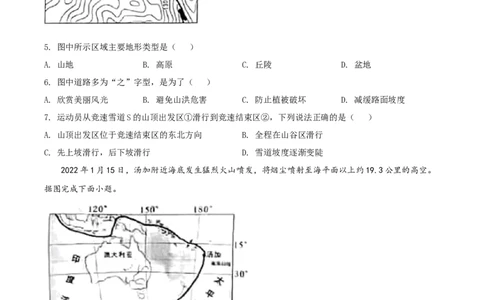 精品解析：2022年山东省临沂市中考地理真题（原卷版）_中考真题_9.地理中考真题2015-2024年_2022中考地理真题98份18