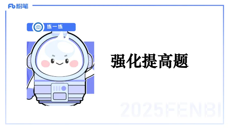 综合素质-理论精讲10-王迪迪_4-教培资料-26年最新资料-同步更新_小学教资_012025下FB小学系统班_小学25下-综合素质_1.理论精讲_讲义