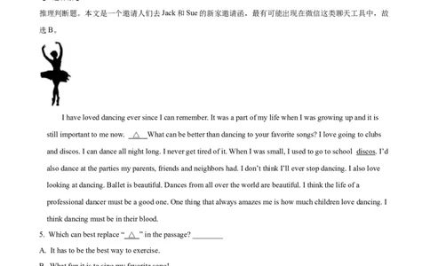 精品解析：2022年湖南省常德市中考英语真题（解析版）_中考真题_3.英语中考真题2015-2024年_地区卷_湖南省_常德英语17-22缺19