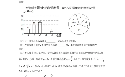 精品解析：2022年湖北省孝感市中考数学试卷（原卷版）_中考真题_2.数学中考真题2015-2024年_2022中考数学真题145份13