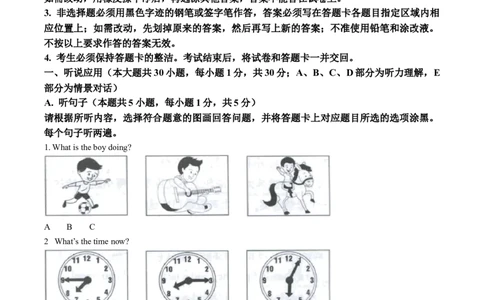 精品解析：2023年广东省中考英语真题（原卷版）_中考真题_3.英语中考真题2015-2024年_2023中考英语真题7.20_精品解析：2023年广东省中考英语真题