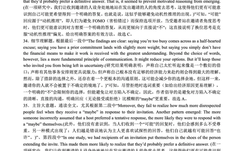 重庆实验外国语学校2025-2026学年度（上）高2026届11月月考（五）英语答案_251126重庆实验外国语学校2025-2026学年度（上）高2026届11月月考（五）（全科）