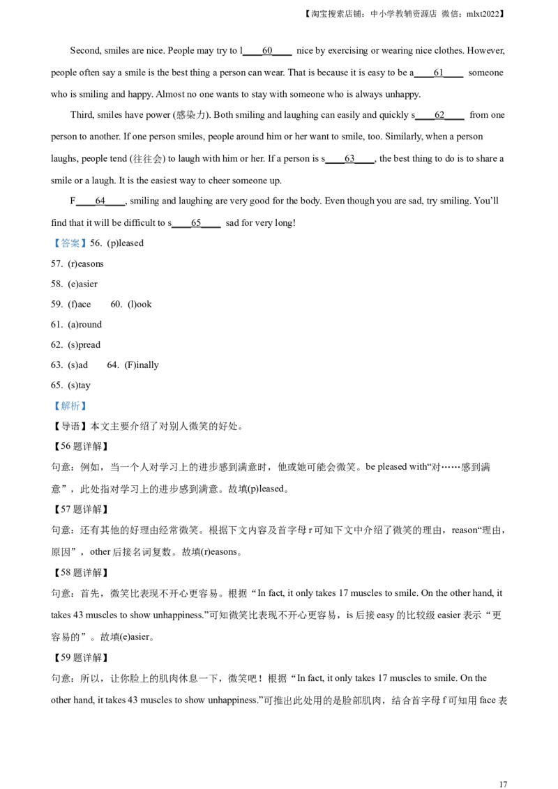 精品解析：2023年天津市中考英语真题（解析版）_中考真题_3.英语中考真题2015-2024年_2023中考英语真题7.20