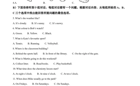精品解析：2023年天津市中考英语真题（解析版）_中考真题_3.英语中考真题2015-2024年_2023中考英语真题7.20