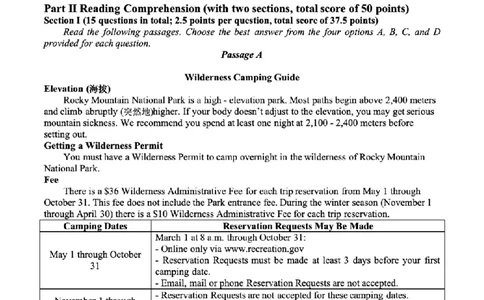 英语试题卷+答案_2025年7月_250707四川省字节教育&middot;广安市2025年高2023级（2026届）第零次诊断性模拟考试（高三零诊）（全科）