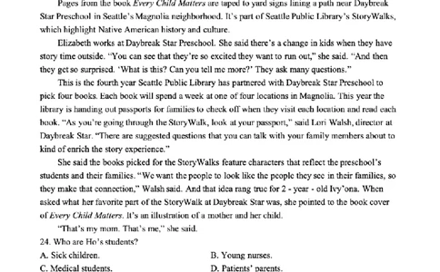 英语试题卷+答案_2025年7月_250707四川省字节教育&middot;广安市2025年高2023级（2026届）第零次诊断性模拟考试（高三零诊）（全科）