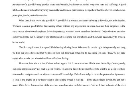 专题05阅读理解之议论文12篇（解析版）_1多考区联考试卷_0107好题汇编备战2024-2025学年高一英语上学期期末真题分类汇编（新高考通用）