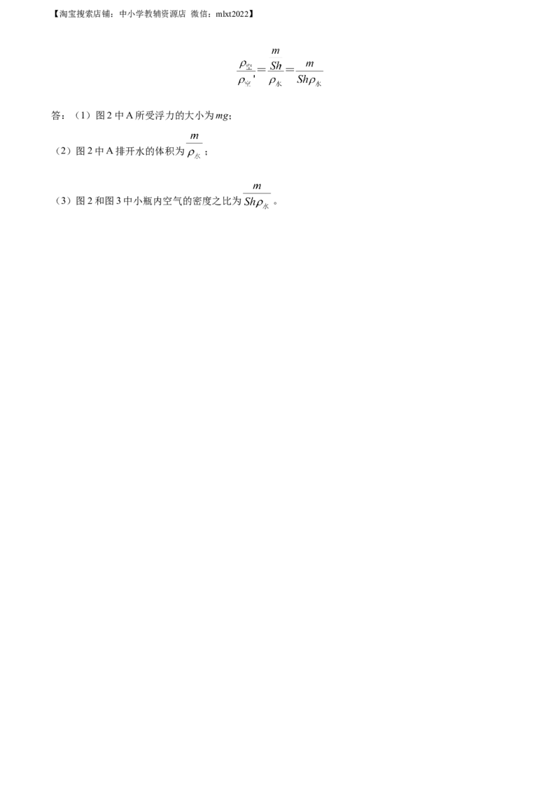精品解析：2023年安徽省中考物理试题（解析版）_中考真题_4.物理中考真题2015-2024年_2023中考物理真题7.20_2023年安徽省中考物理