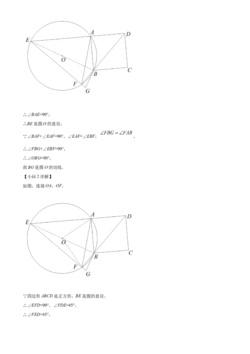 精品解析：2022年辽宁省盘锦市中考数学真题（解析版）_中考真题_2.数学中考真题2015-2024年_2022中考数学真题145份13