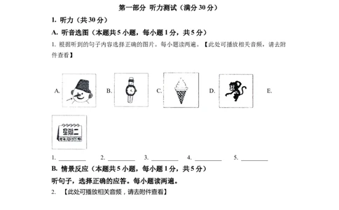 精品解析：2022年新疆维吾尔自治区中考英语真题（含听力）（原卷版）_中考真题_3.英语中考真题2015-2024年_2022中考英语真题143份11