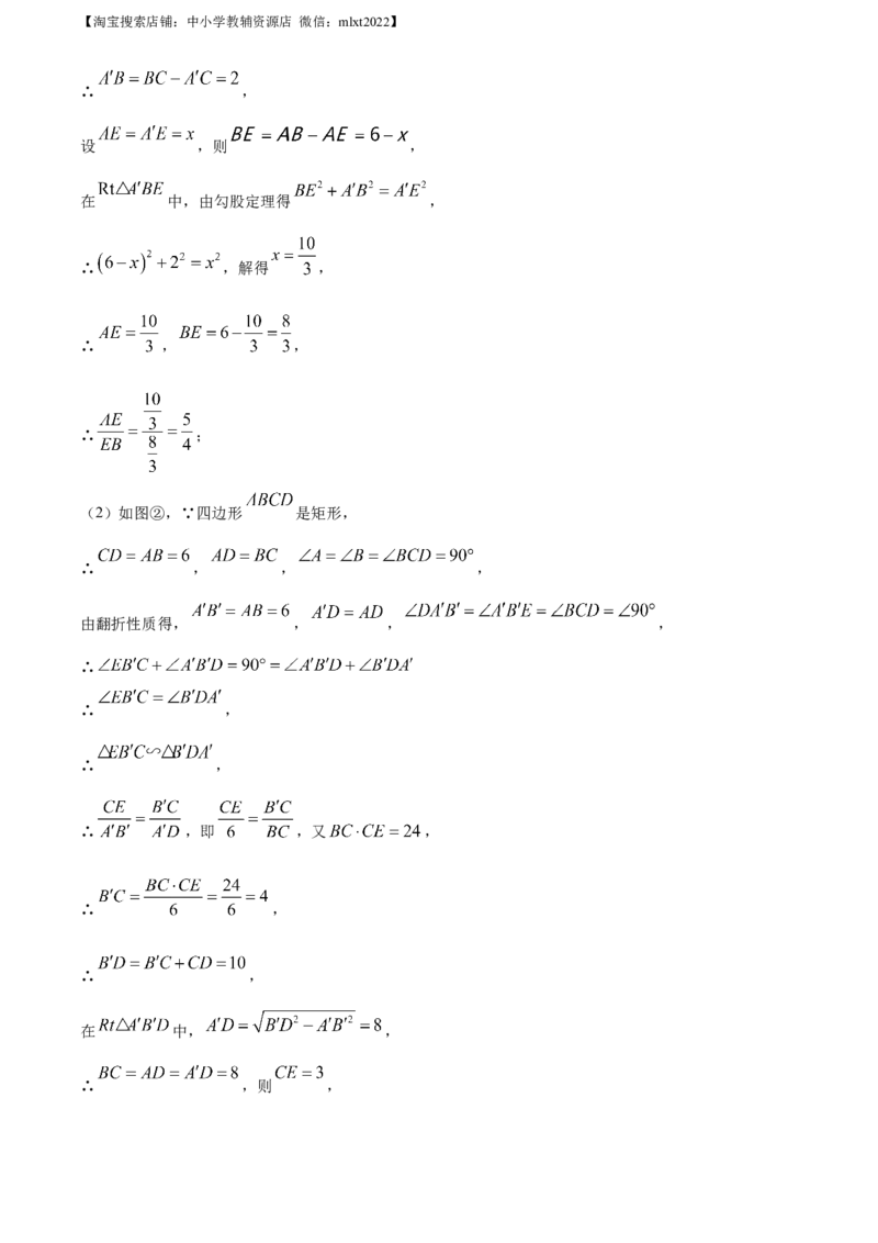 精品解析：2023年四川省达州市中考数学真题（解析版）_中考真题_2.数学中考真题2015-2024年_2023中考数学真题7.20