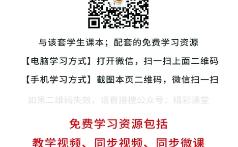 苏科版7年级生物上册高清教材_4-教培资料-26年最新资料-同步更新_初中高中教资_03科三专项（进去保存报考的学科即可）_02科三专项（笔记真题思维导图教学设计版本二）