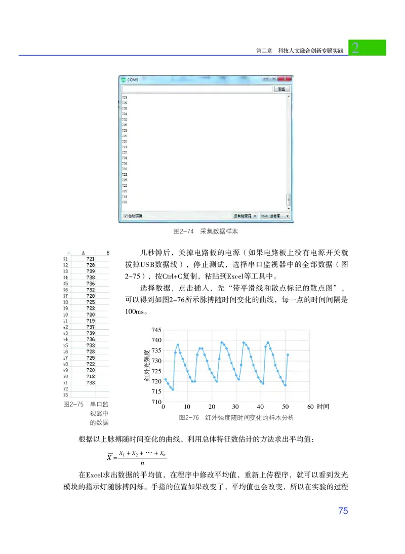 粤教版通用技术选修10高清教材_4-教培资料-26年最新资料-同步更新_初中高中教资_03科三专项（进去保存报考的学科即可）_02科三专项（笔记真题思维导图教学设计版本二）