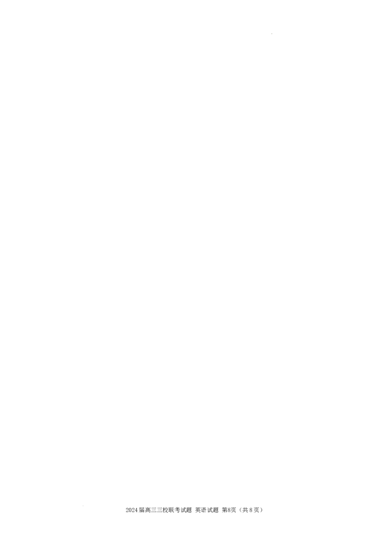 广东省深圳实验，湛江一中，珠海一中2023-2024学年高三12月联考英语试题_2024届广东省深圳实验，湛江一中，珠海一中高三上学期12月联考