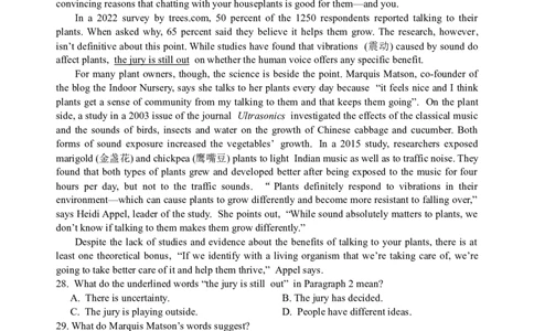广东省深圳实验，湛江一中，珠海一中2023-2024学年高三12月联考英语试题_2024届广东省深圳实验，湛江一中，珠海一中高三上学期12月联考