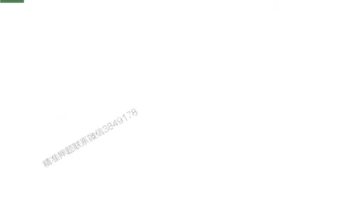 2025年一建-公路-四色笔记高清_2026年一级建造师_2026年一建公路_2025年一建公路SVIP_01-精华文档✿电子教材✿历年真题_16-公路《新版-四色笔记》SMR推荐