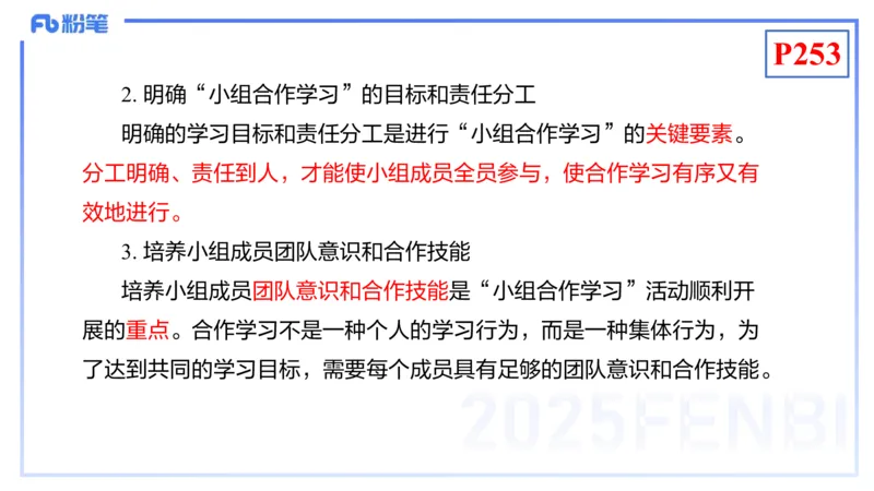 理论精讲23-化学教学论5-王双奕_4-教培资料-26年最新资料-同步更新_初中高中教资_03科三专项（进去保存报考的学科即可）_01科目三FB网课、三色速记手册、知识点导图等推荐