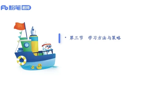 理论精讲23-化学教学论5-王双奕_4-教培资料-26年最新资料-同步更新_初中高中教资_03科三专项（进去保存报考的学科即可）_01科目三FB网课、三色速记手册、知识点导图等推荐