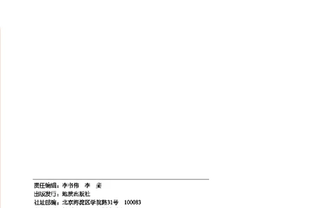 科普版8年级地理上册地理图册_4-教培资料-26年最新资料-同步更新_初中高中教资_03科三专项（进去保存报考的学科即可）_02科三专项（笔记真题思维导图教学设计版本二）