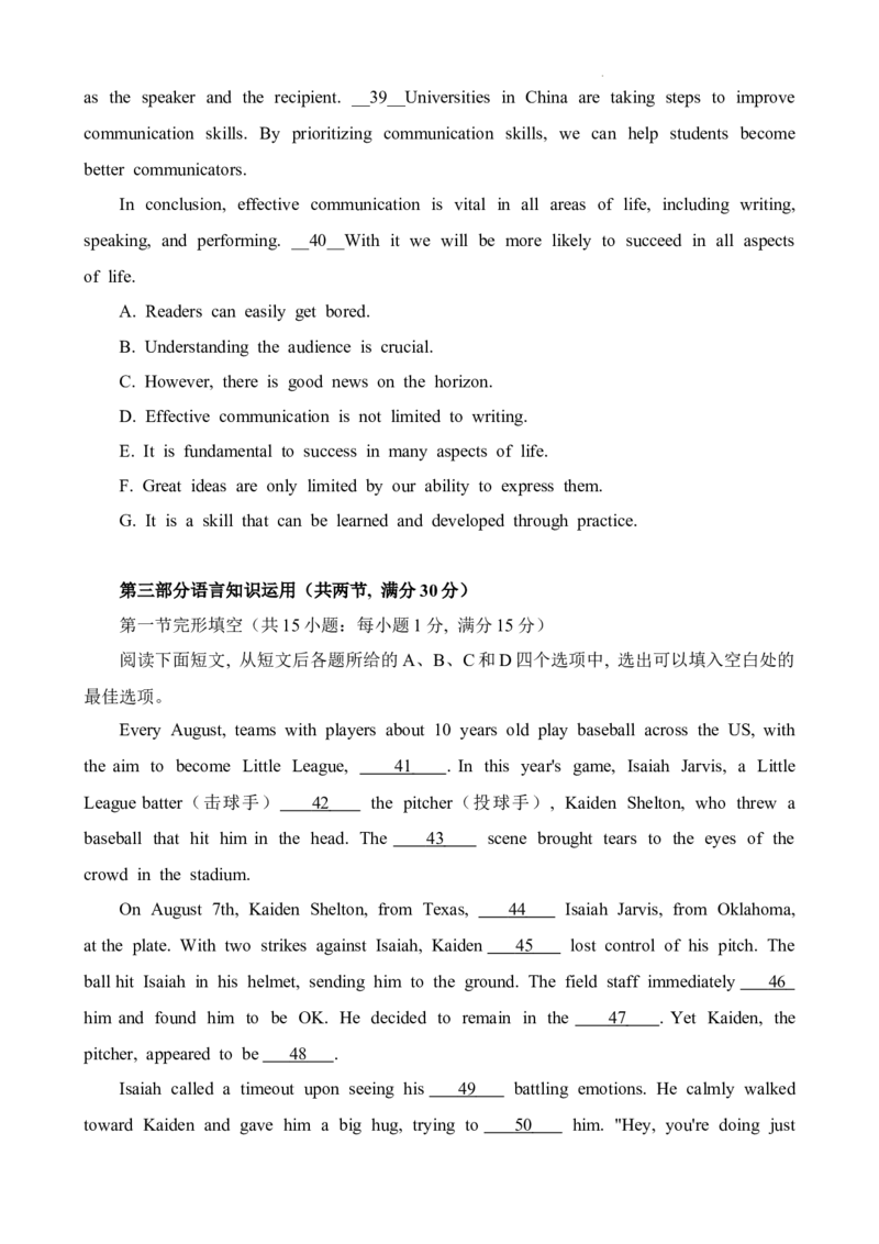 安徽省六安第一中学2024届高三上学期第五次月考英语_2024届安徽省六安第一中学高三上学期第五次月考