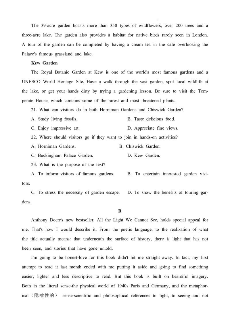 安徽省六安第一中学2024届高三上学期第五次月考英语_2024届安徽省六安第一中学高三上学期第五次月考