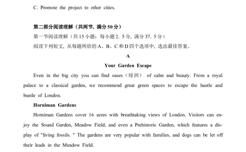 安徽省六安第一中学2024届高三上学期第五次月考英语_2024届安徽省六安第一中学高三上学期第五次月考